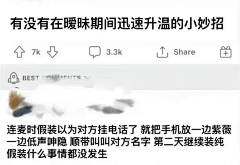 成東咚采集到哈哈哈