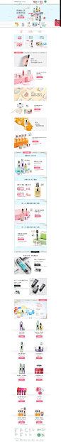 首页-Clinique倩碧官方旗舰店-天猫Tmall.com