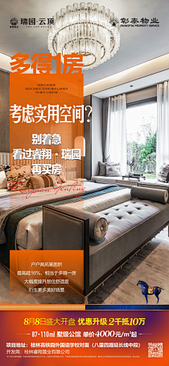 rolling_cube采集到微信稿