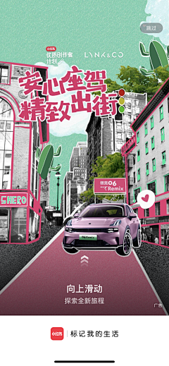 用户k2sZD6Kx采集到车位