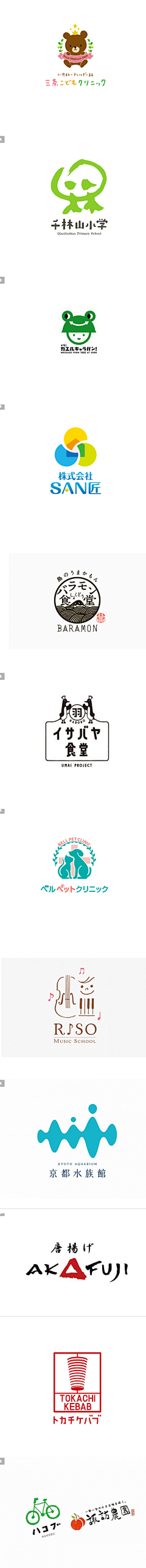 多金采集到【VI设计】VIS & logo应用设计