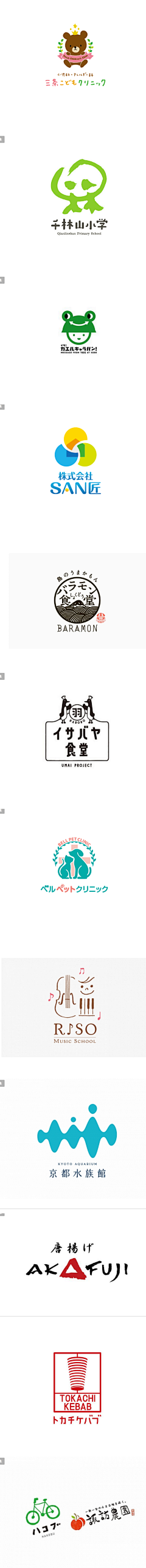 想回农村去种地采集到B-app-LOGO