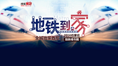 小荣孖-子子子子子采集到网页banner