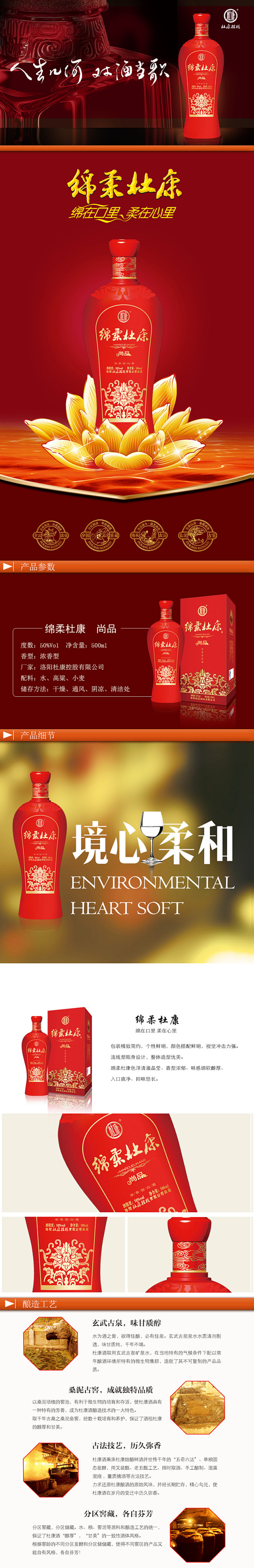 红色参考3