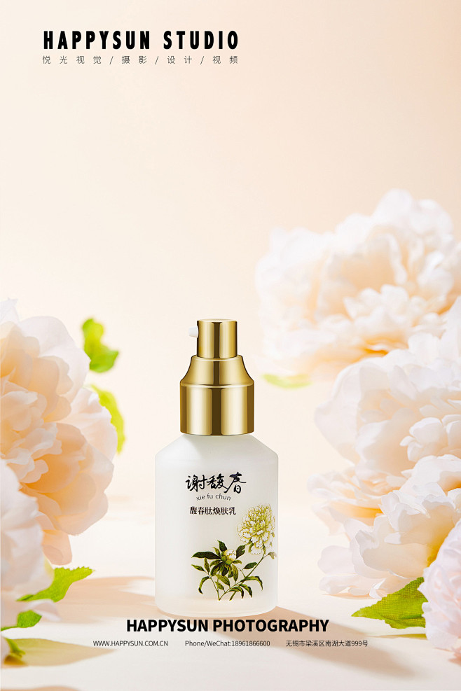 化妆品 × 静物拍摄 | 谢馥春化妆品电...