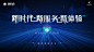 翻阅了锐普1000多套PPT，总结了这份「字体设计」的干货合集 : 一篇文章讲透字体设计。