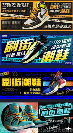 左艺com采集到banner