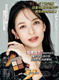 组图：森绘梨佳拍摄美妆照片 日系妆容展现多种风格 : 森绘梨佳登上杂志《MAQUIA》21年2月号，展现了多种日系妆风格。