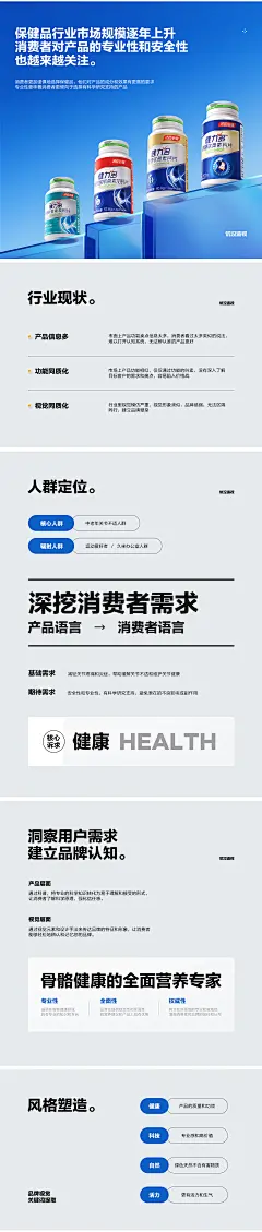 健力多样机_03
