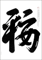 “侬好！小康”上海市民文化节创意设计大赛征集作品 : 经济建设不断攀登、科技力量逐步崛起、生态环境调整改善、文化发展传承创新......上海市民的获得感、幸福感、