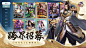 斗将（5.9分 246人评价） | TapTap 发现好游戏 : 《斗将》是一款百将穿越策略卡牌手游。唯美国风古韵，搭配自由3D视角，以乱斗为核心的大世界构架，给玩家带来更加传奇的手游体验。游戏采用了创新的策略战斗玩法，玩家将以逆命师的身份，召唤...