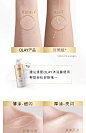 OLAY玉兰油身体素颜霜身体乳春夏保湿烟酰胺白茶香焕亮自然亮肤-tmall.com天猫