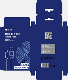 天下皆白唯我獨黑采集到包装盒