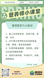 来自分享