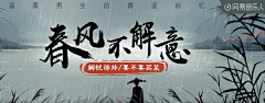 企鹅~~采集到banner G