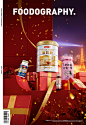 _素材-产品实拍 _T20211214  _海报_T20211214 
