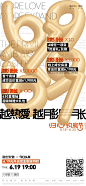 【知识星球：地产重案】@上山打草 ⇦点击查看