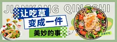 矩形海报 排版 
