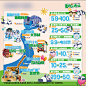 商场暑期活动主入口展板-志设网-zs9.com