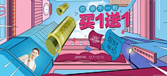 大糖糖`采集到B-横版banner