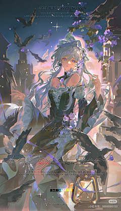 炎舞姬采集到插画