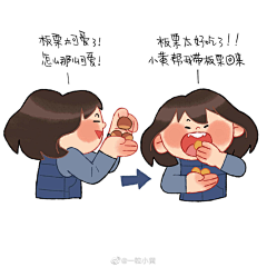 Gary粑粑采集到@微博插画师