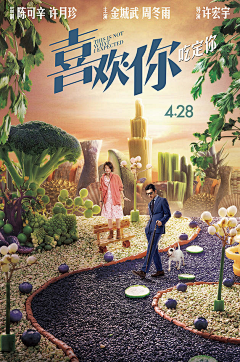 洪雪梅采集到4A广告合成光影