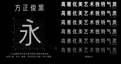 王芳AAAAA采集到Z 字体示例-商标