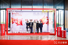 落花爱采集到装置