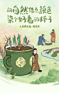 茶颜悦色|周边正品官方直营人间草木系列陶瓷马克杯原创中式水杯-淘宝网