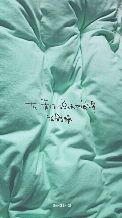 Dyclan1987采集到唯美话语