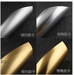 猫小乖620采集到平面印刷材质工艺