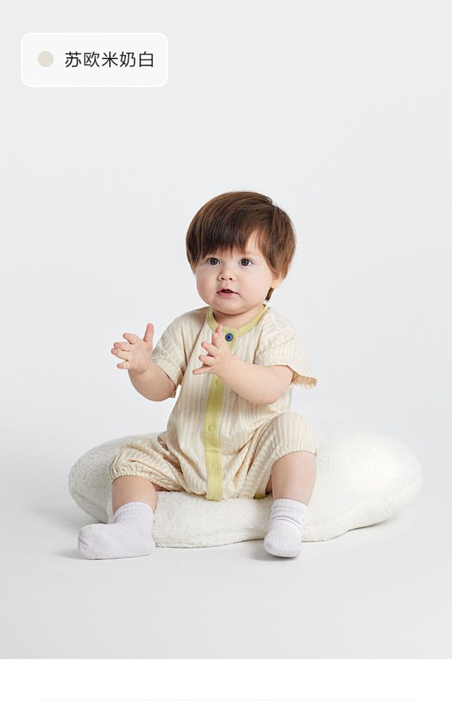 babycare宝宝衣服夏天竹棉新生儿哈...