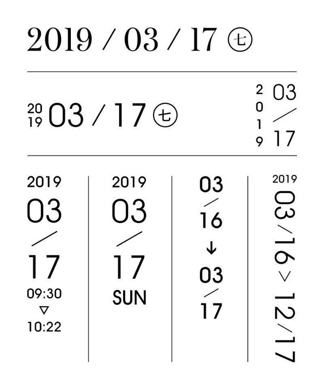 时间文字排版参考～​​​​