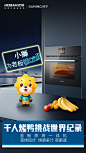 苏宁的照片 - 微相册 _CH-角色 形象  IP_T202091