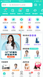 新氧医美 医疗 绿色 | 学UI网—APP截图站_APP欣赏_APP图片