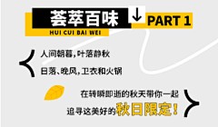 Meirongzzz采集到标题