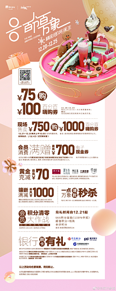 用户8XkMqsvy采集到设计