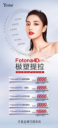 美业-花瓣网|陪你做生活的设计师 | 画设计ai tid291t000449广告海报