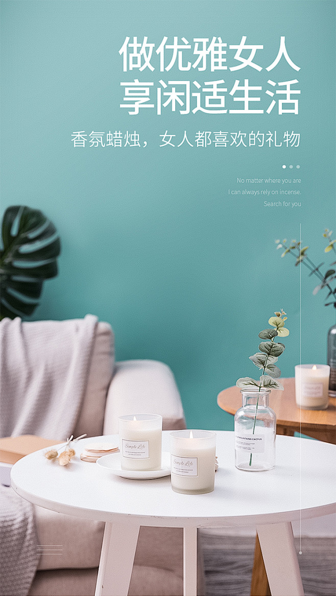 香薰蜡烛灯家用卧室浪漫生日布置净化空气安...