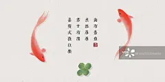 中国风古诗词插画展板鱼正版高清图片下载-视觉中国VCG.COM