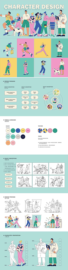 JIOJIO字采集到网页插画