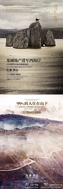煮水采集到海报