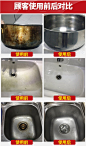 【直营】BKF/碧恺福美国进口不锈钢清洁剂除水垢去污除锈-tmall.com天猫