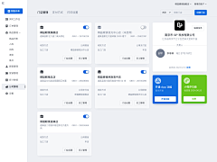 HT-Denise采集到web-登录页面