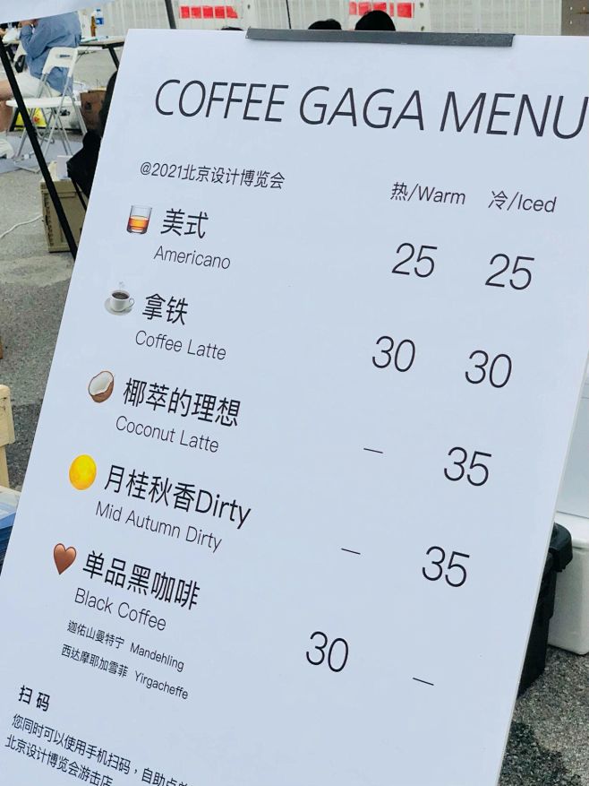 ☕️