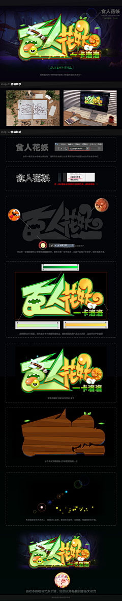 5噜采集到教程