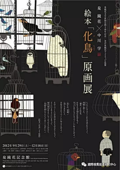 Smileヾ淡莣🍺采集到版式海报