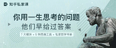 -挂面具的丑陋人采集到Design-Banner