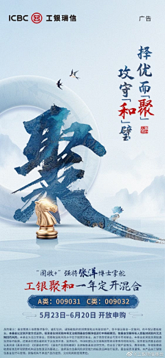 YAN-N采集到银行